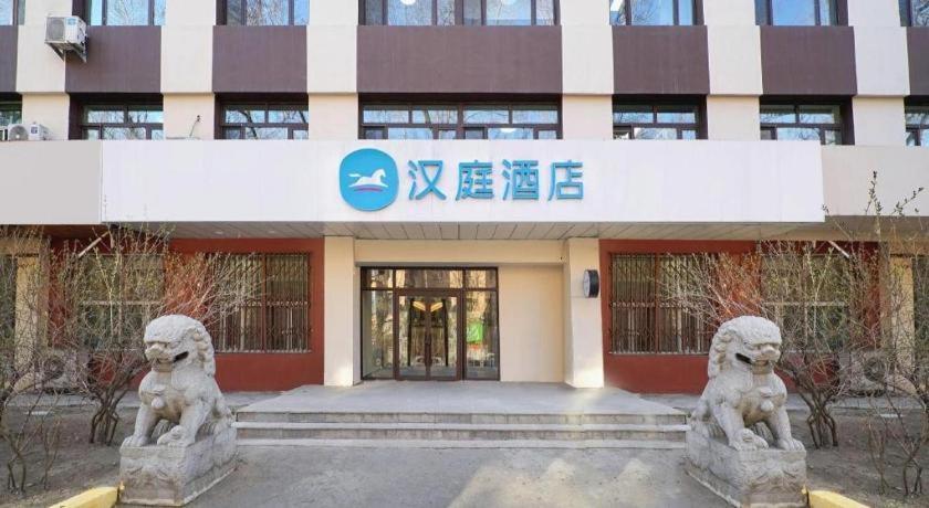 Hanting Hotel Harbin Qiulin 1St Affiliated Hospital Of Medical University Exterior photo